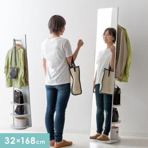 スタンドミラー 姿見 全身 おしゃれ 収納 棚付き