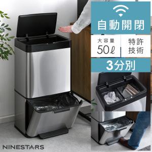 ダストボックス イタリア アイアン DOTTUS 2杯/2段 カラフル ゴミ箱