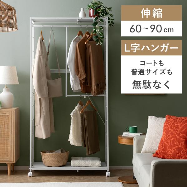 ハンガーラック 2段 ポールハンガー おしゃれ 伸縮 コート掛け 洋服掛けラック ワードローブ コー...