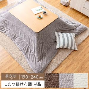 こたつ布団 長方形 4尺 セット 緑 リバーシブル おしゃれ 掛敷セット
