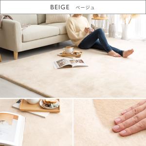ポイント10倍 ラグ ラグマット カーペット ...の詳細画像1