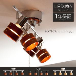 シーリングライト スポットライト 天井照明 間接照明 LED...