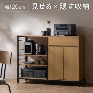 東馬（Tohma） 食器棚 完成品 キッチンカウンター キッチン 収納