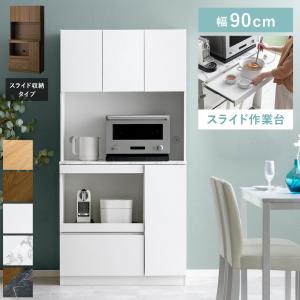 ニトリ（NITORI） 家電対応 ガラス扉のキッチンボード (KB03 ライト