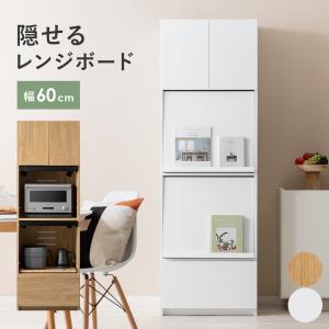 2026年9月】ニトリ 食器棚、レンジ台のおすすめ人気ランキング - Yahoo