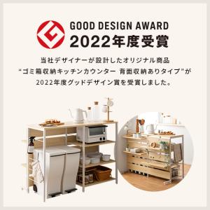 【5%OFFクーポン有】 キッチンカウンター ...の詳細画像1