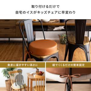 子供用クッション お食事クッション 椅子クッシ...の詳細画像4
