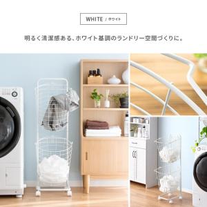 ランドリーバスケット おしゃれ 2段 スリム ...の詳細画像1