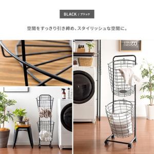 ランドリーバスケット おしゃれ 2段 スリム ...の詳細画像2