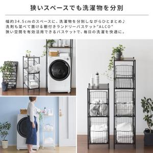 ランドリーバスケット おしゃれ 2段 スリム ...の詳細画像1