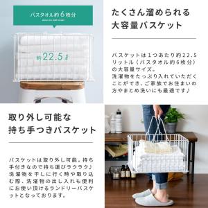 ランドリーバスケット おしゃれ 2段 スリム ...の詳細画像2