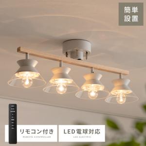 IKEA KNUTBO シーリングライト ホワイト TRADFRI LED x4 イケア（IKEA） KNUTBO シーリングスポットライト 4スポット、ホワイト