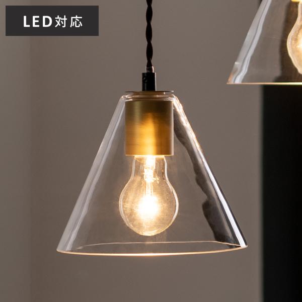 ペンダントライト LED対応 照明器具 天井照明 おしゃれ ダイニング 照明 食卓 キッチン 照明 ...