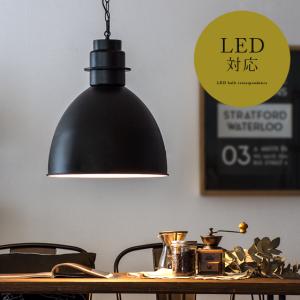 ペンダントライト LED 対応 1灯 おしゃれ リビング 照明 ダイニング 照明 天井照明 照明器具 北欧 インダストリアル ブルックリン カフェ｜air-r