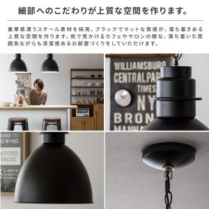 ペンダントライト LED 対応 1灯 おしゃれ リビング 照明 ダイニング 照明 天井照明 照明器具 北欧 インダストリアル ブルックリン カフェ｜air-r｜03