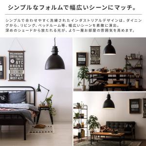ペンダントライト LED 対応 1灯 おしゃれ リビング 照明 ダイニング 照明 天井照明 照明器具 北欧 インダストリアル ブルックリン カフェ｜air-r｜04
