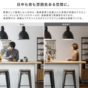 ペンダントライト LED 対応 1灯 おしゃれ リビング 照明 ダイニング 照明 天井照明 照明器具 北欧 インダストリアル ブルックリン カフェ｜air-r｜05