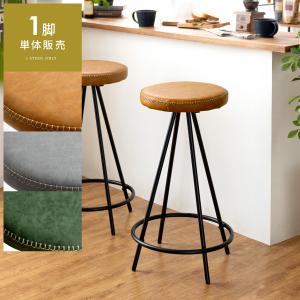 カウンターチェア 椅子 おしゃれ バーチェア ハイスツール ハイチェア カフェ カウンター 北欧 インダストリアル バースツール ウッドタイプ Air M 940 26 5 エア リゾームインテリア 通販 Yahoo ショッピング