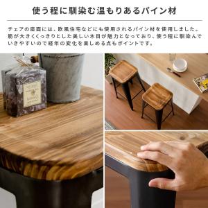 カウンターチェア 椅子 おしゃれ バーチェア ...の詳細画像2