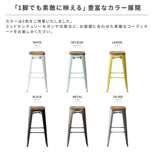 カウンターチェア 椅子 おしゃれ バーチェア ...の詳細画像5