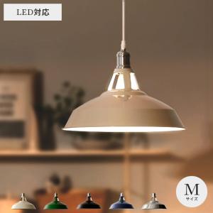 ペンダントライト 照明器具 照明 おしゃれ LED 対応 1灯 ダイニング リビング 照明 6畳 北欧 キッチン 照明 天井照明 インダストリアル Mサイズ