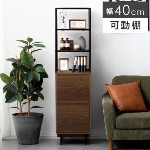 スライド 棚 シェルフ ラック 北欧 木製 幅調節 リビング収納 ダイナ95