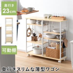 シェルフ ラック 4段 キャビネット 本棚 オシャレ 食器棚 リビング