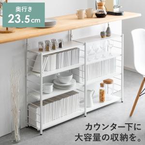 MiHAMAの家具 キッチンラック カウンター下収納 薄型 奥行15.5 幅120cm
