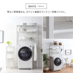 ランドリーラック 洗濯機ラック おしゃれ 伸縮...の詳細画像1