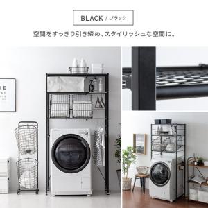 ランドリーラック 洗濯機ラック おしゃれ 伸縮...の詳細画像2