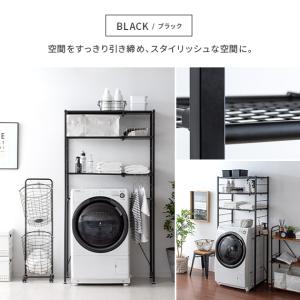 ランドリーラック 洗濯機ラック おしゃれ 伸縮...の詳細画像2
