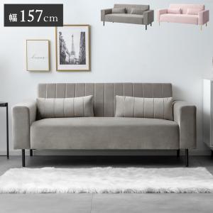 ソファー ソファ 2人掛け ローソファー 二人掛...の商品画像