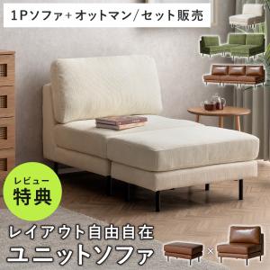IKEA/イケア/通販】PARUP ペルプ カバー 3人掛けソファ用, グンナレド