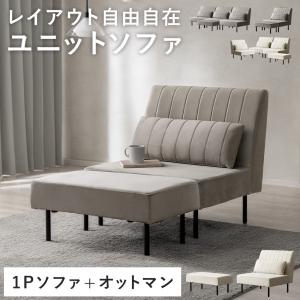 ニトリ（NITORI） アームレスソファ 布張りタイプ (HM04 DGY) : ニトリ