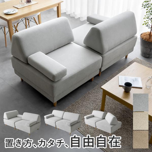 ソファー ソファ 2人掛け ローソファー 二人掛けソファ 2人掛け ソファー おしゃれ アイランドソ...