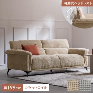 IKEA/イケア/通販】VINLIDEN ヴィンリデン カバー 3人掛けソファ用, 寝