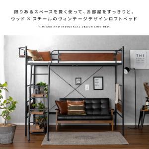 ロフトベッド ベッド セミダブル ハイタイプ ...の詳細画像1