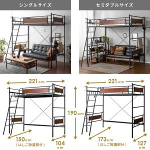 ロフトベッド ベッド セミダブル ハイタイプ ...の詳細画像2
