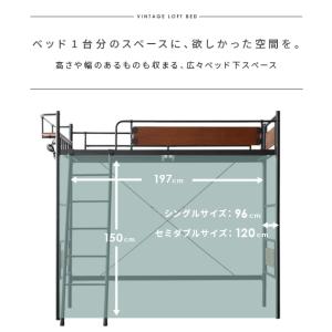 ロフトベッド ベッド セミダブル ハイタイプ ...の詳細画像3