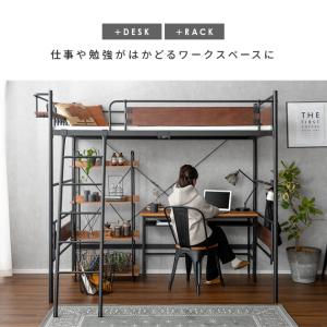 ロフトベッド ベッド セミダブル ハイタイプ ...の詳細画像4