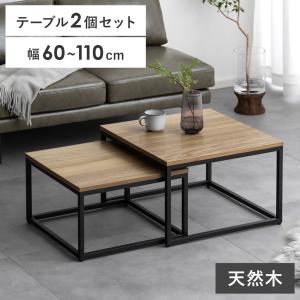 イケア（IKEA） IKEA - - STOCKHOLM -ストックホルム- ネストテーブル2