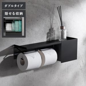トイレットペーパーホルダー ペーパーホルダー 2連式 トイレ収納 トイレ用品 サニタリー収納 生理用品 ナプキン 収納ケース フタ付き ブラック