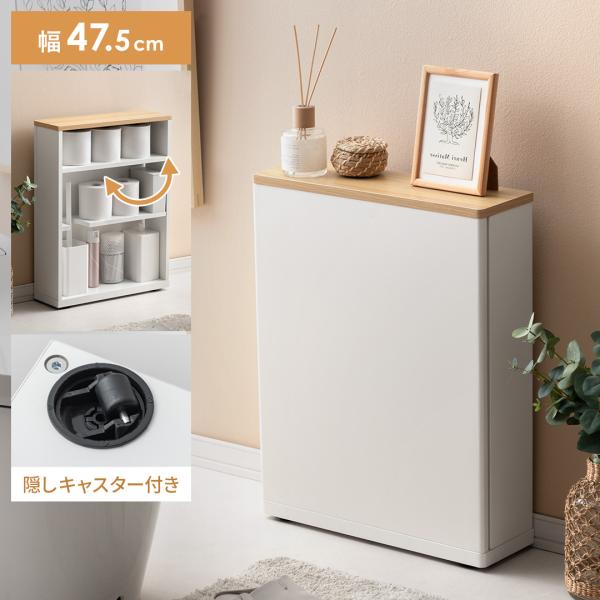 トイレ収納 トイレラック トイレットペーパー 収納 トイレ 棚 スリム トイレ収納ラック サニタリー...