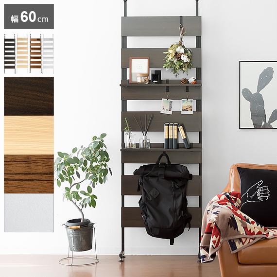 突っ張り棚 ウォールシェルフ 突っ張りラック 壁面収納 壁面収納家具 つっぱり ラック 収納棚 ラダ...