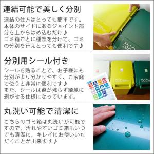ゴミ箱 45リットル おしゃれ キッチン 分別...の詳細画像2