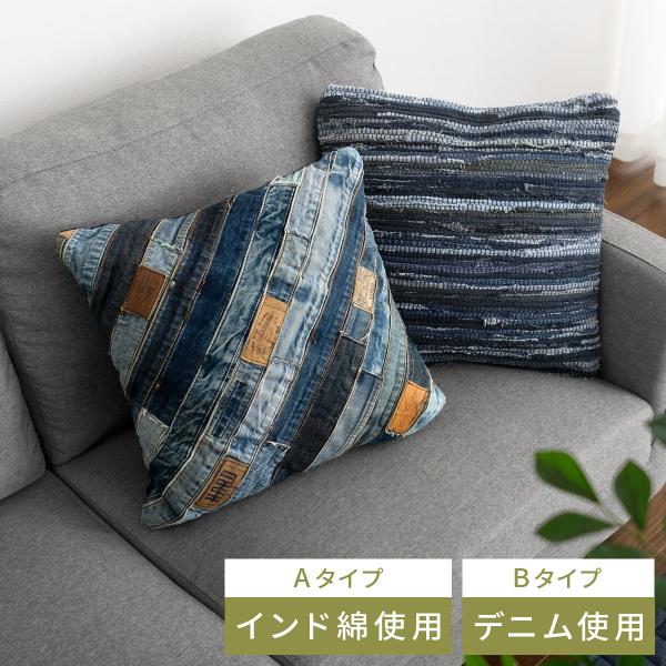 クッション フロアクッション ヴィンテージ デニム 45x45cm 正方形 おしゃれ ハンドメイド ...