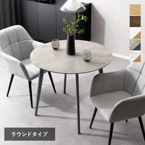 【ポイント5倍！】 ダイニングテーブル 2人用 ダイニング 円卓 大理石調 木目調 カフェ シンプル テーパー脚 マーブル柄