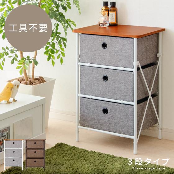 チェスト おしゃれ 3段 リビング 収納 収納家具 タンス 衣類収納 ローチェスト リビングチェスト...