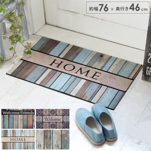 玄関マット おしゃれ 屋外 玄関マット屋外用 薄型