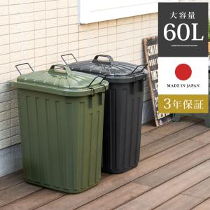 ストロベリー様　ダストボックス　30L アメリカン　お洒落ゴミ箱　分別ゴミ箱 アメリカンダストボックス 35L ゴミ箱 アメリカン おしゃれ ふた付き